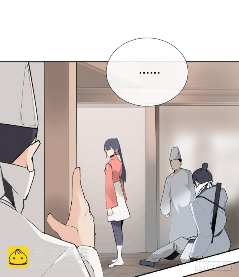 迎接童子(1/2)-第265话