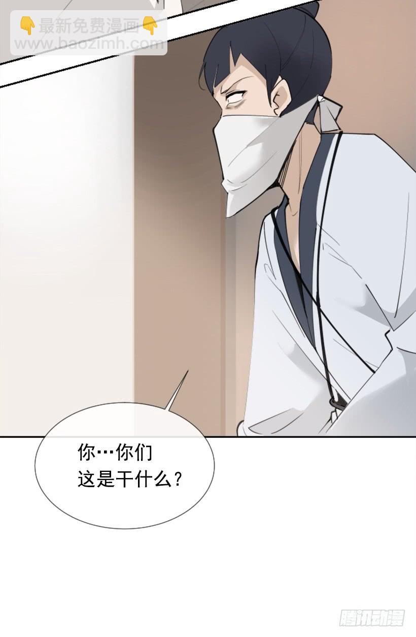 迎接童子(1/2)-第265话