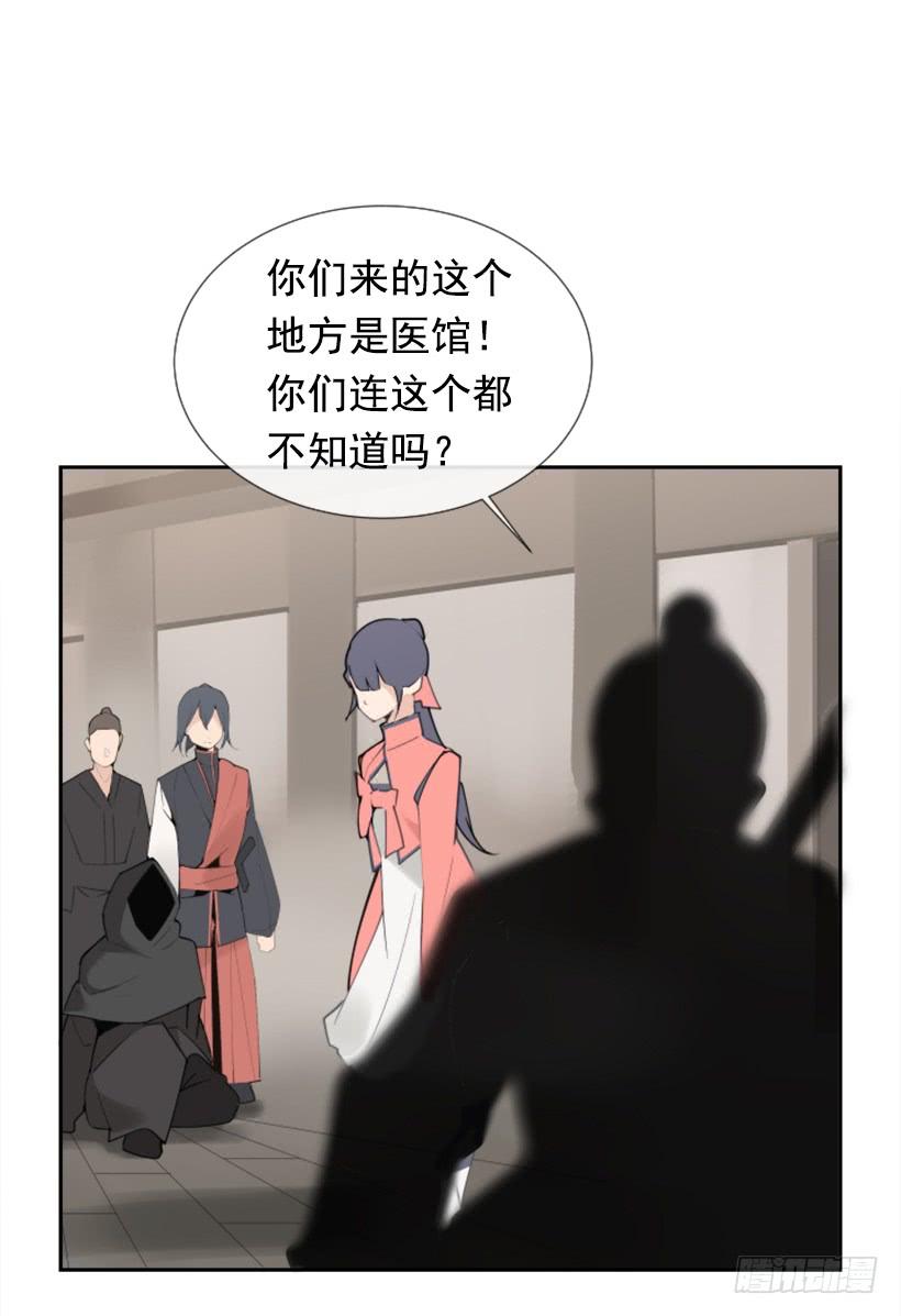 迎接童子(1/2)-第265话