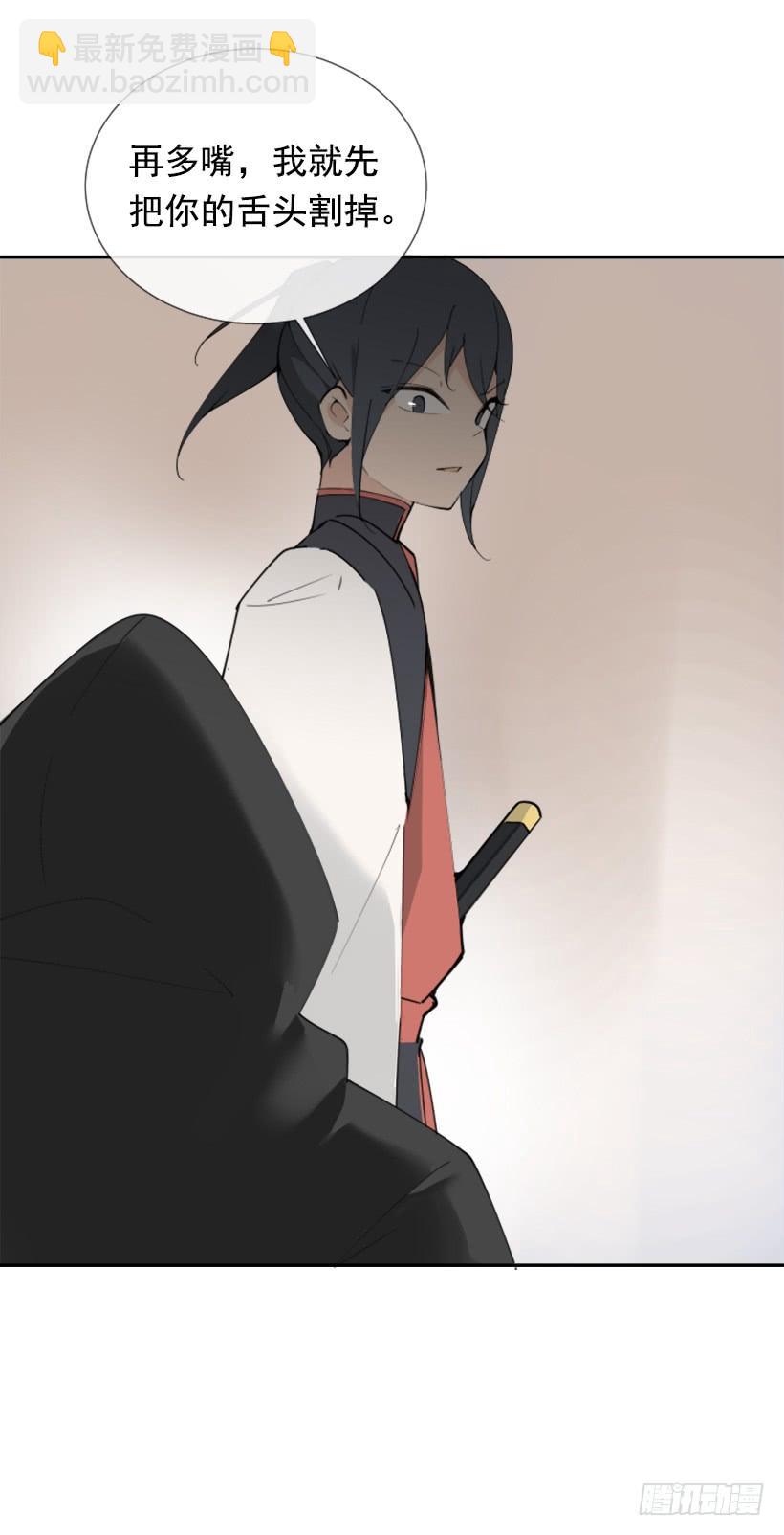 迎接童子(1/2)-第265话