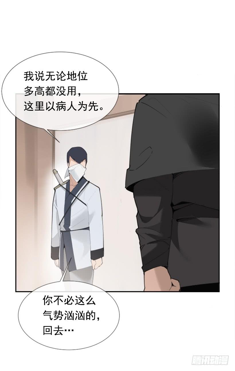 迎接童子(1/2)-第265话