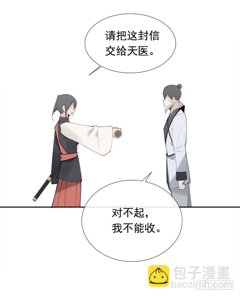 迎接童子(1/2)-第265话