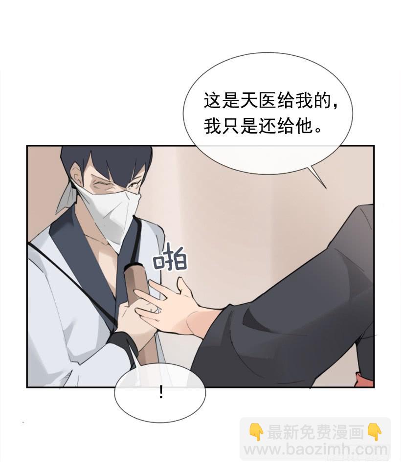 迎接童子(1/2)-第265话