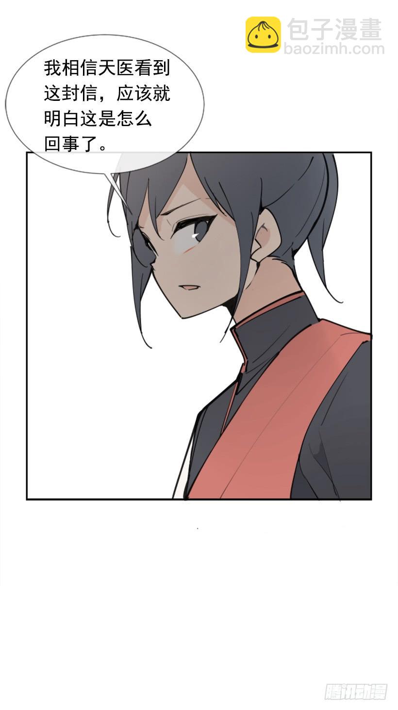 迎接童子(1/2)-第265话