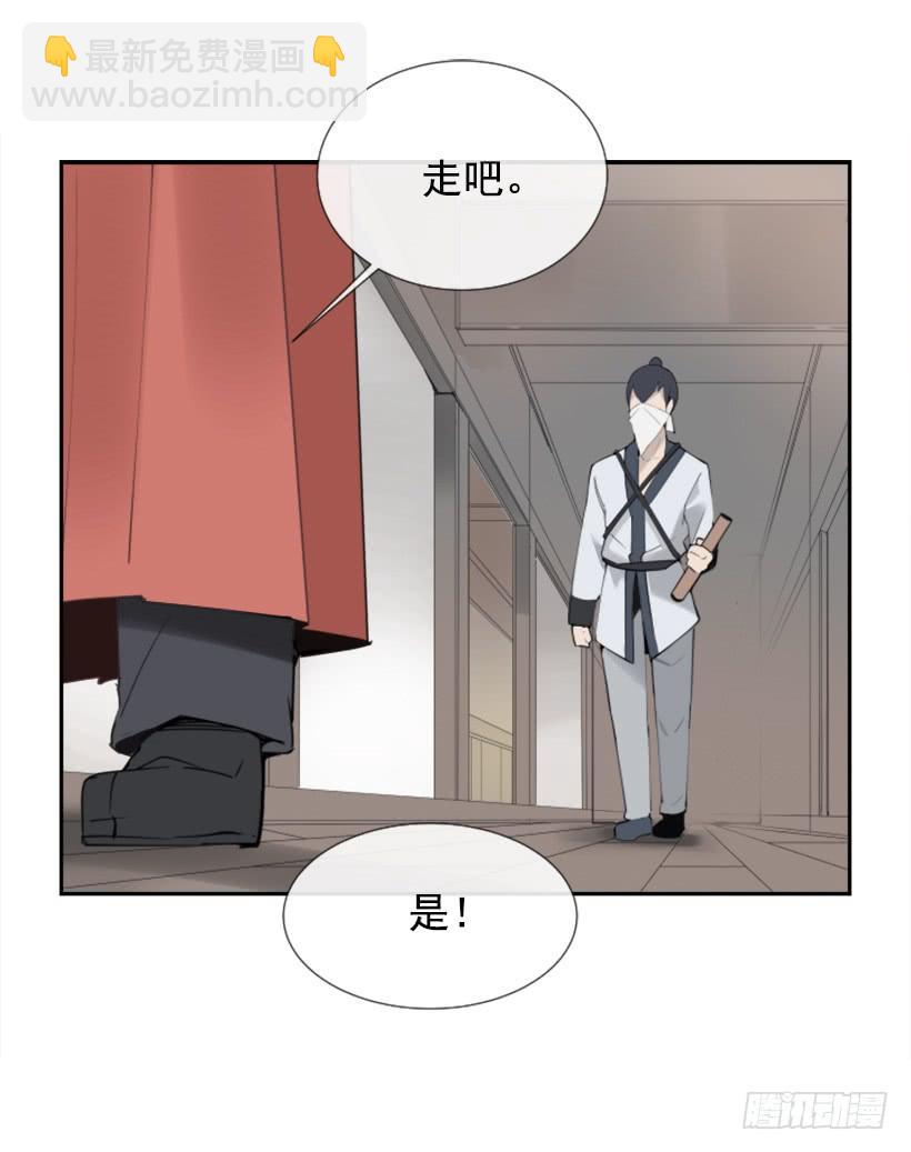 迎接童子(1/2)-第265话