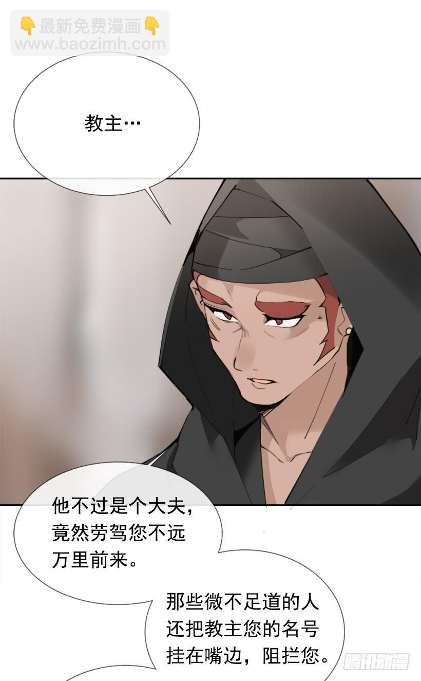 迎接童子(1/2)-第265话