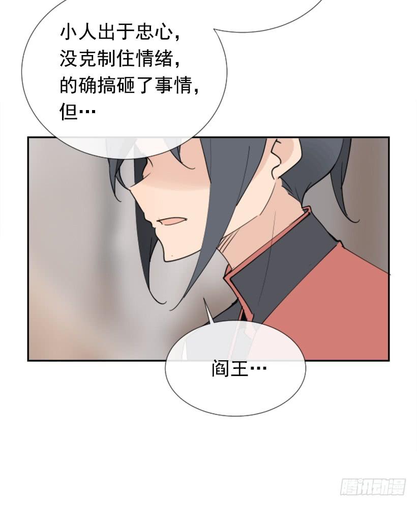 迎接童子(1/2)-第265话