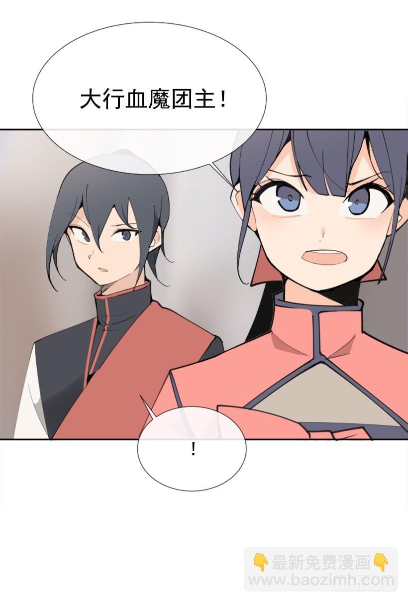 迎接童子(1/2)-第265话