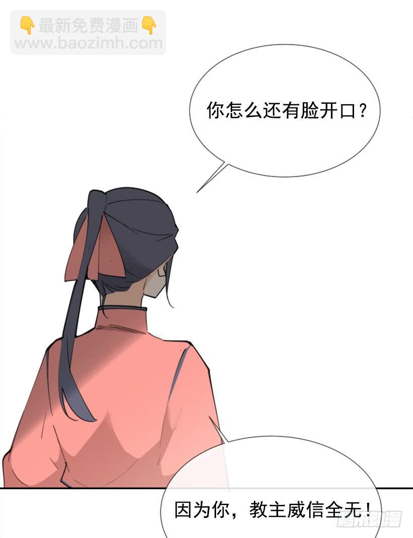 迎接童子(1/2)-第265话