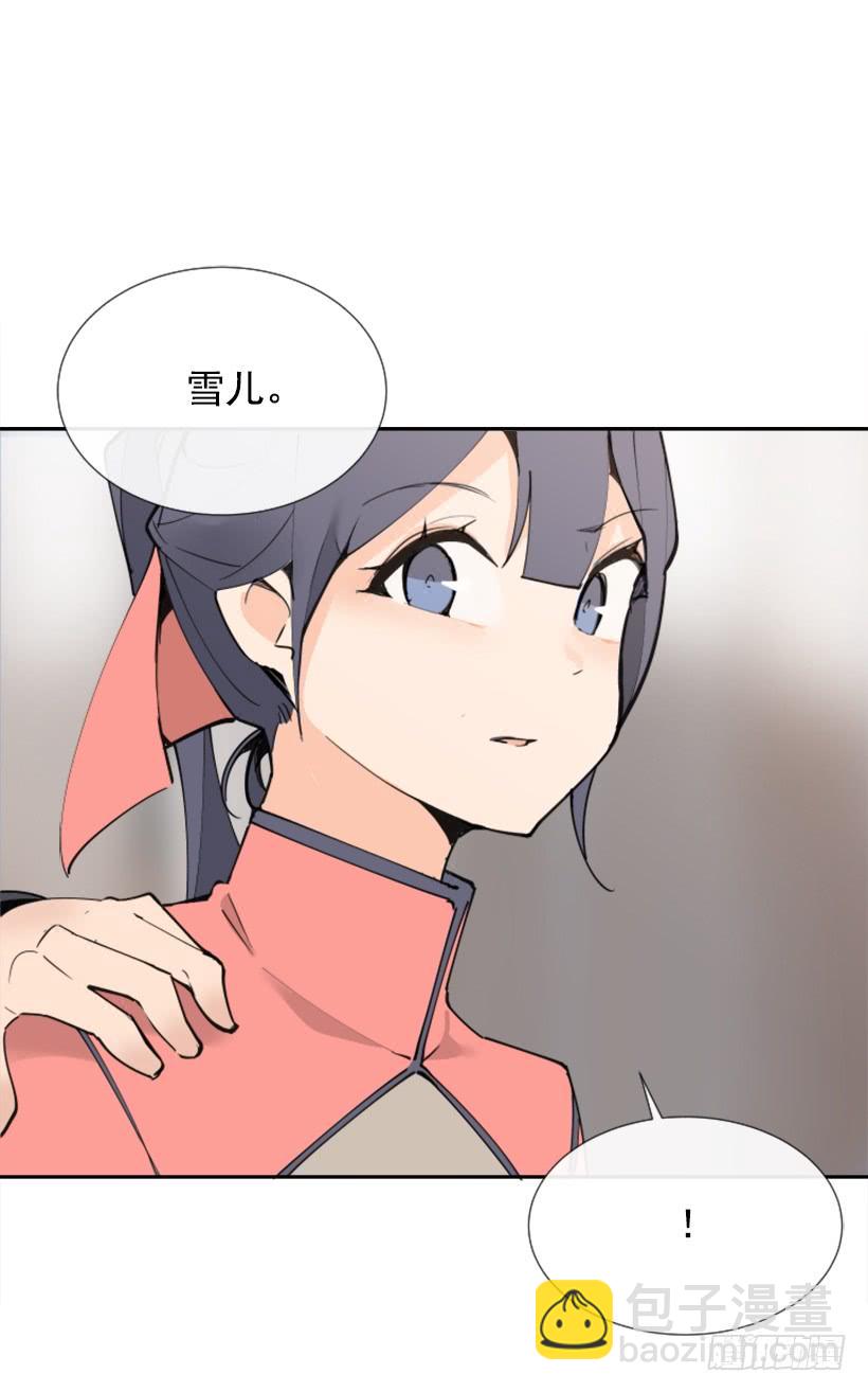 迎接童子(1/2)-第265话