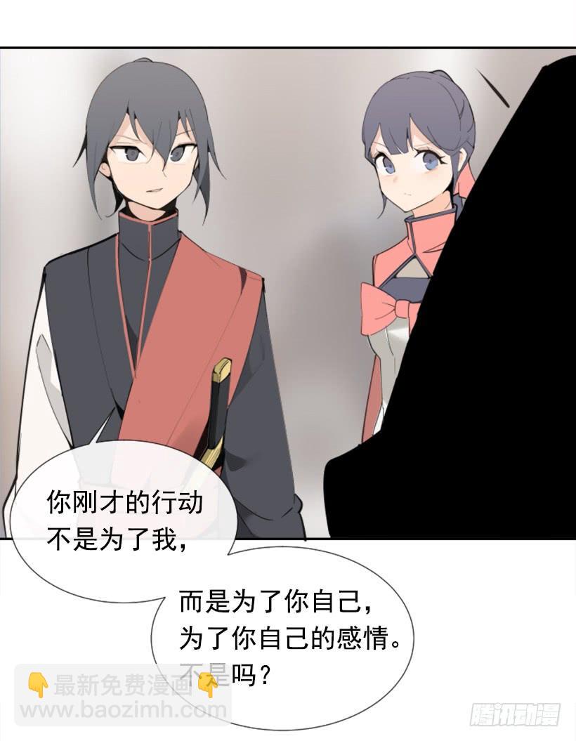 迎接童子(1/2)-第265话