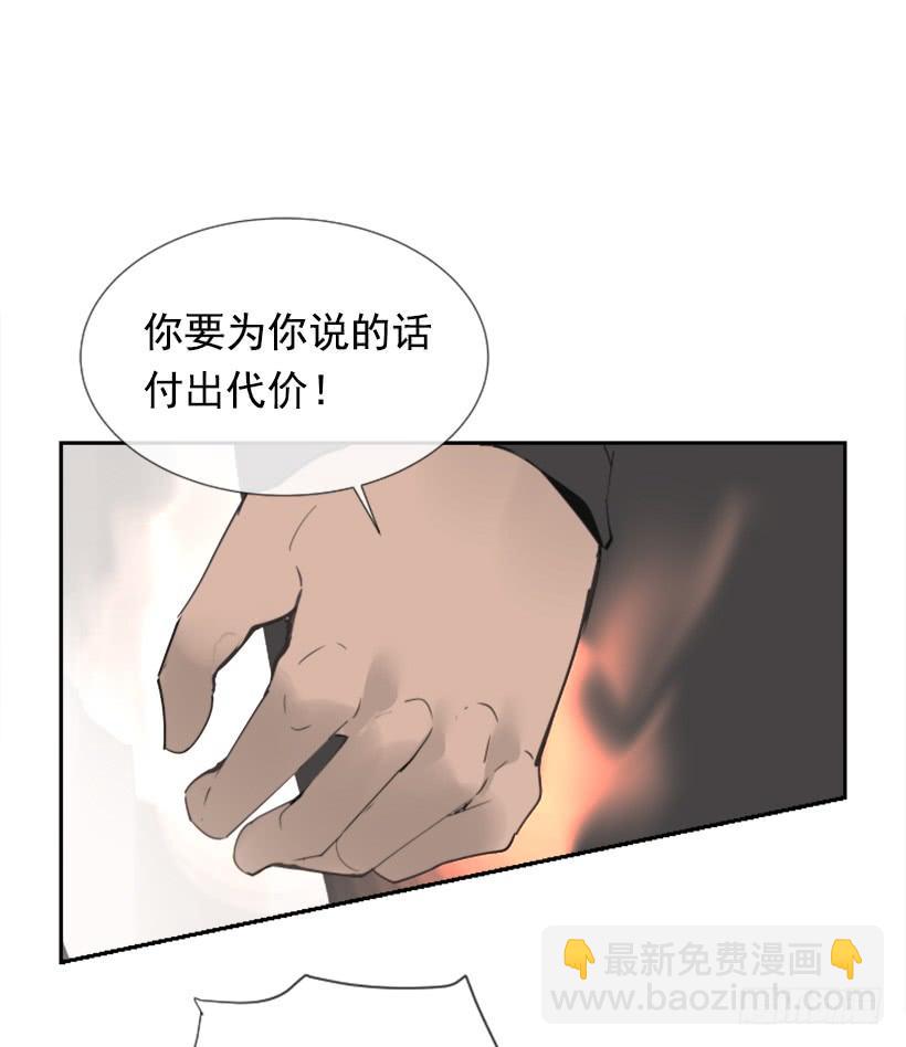 迎接童子(1/2)-第265话