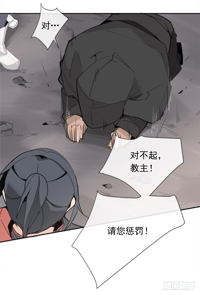 迎接童子(1/2)-第265话