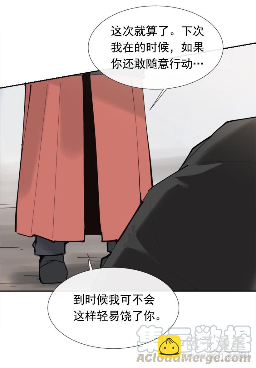 迎接童子(1/2)-第265话
