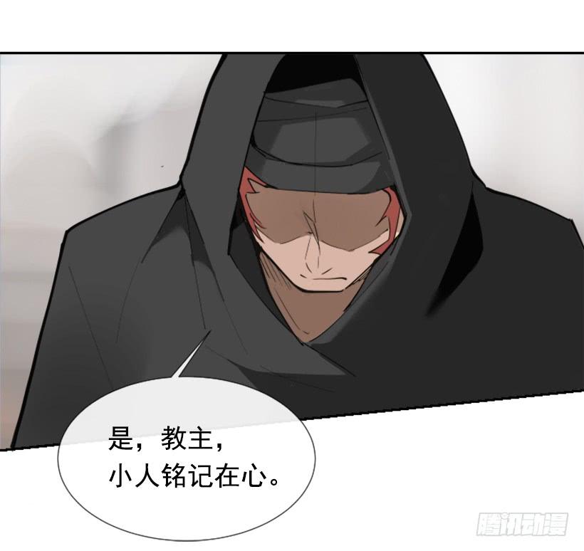 迎接童子(1/2)-第265话
