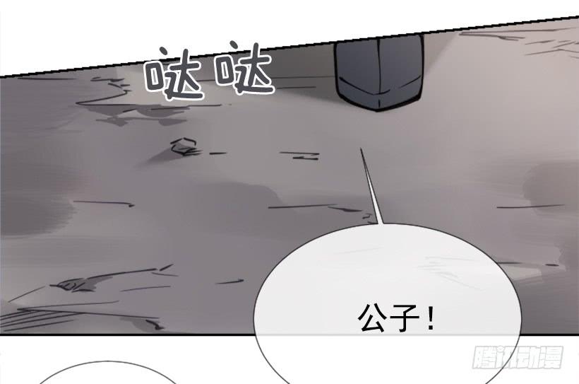 迎接童子(1/2)-第265话