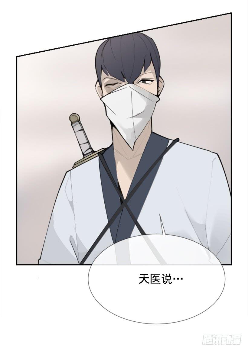 迎接童子(1/2)-第265话