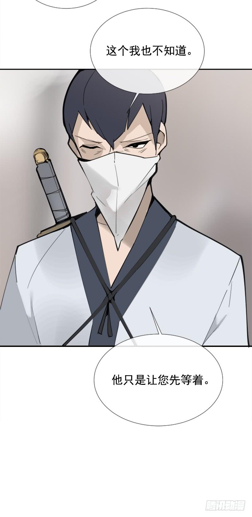 迎接童子(1/2)-第265话