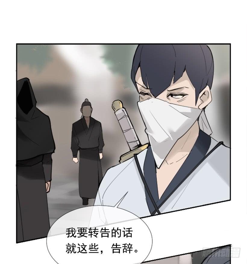 迎接童子(1/2)-第265话