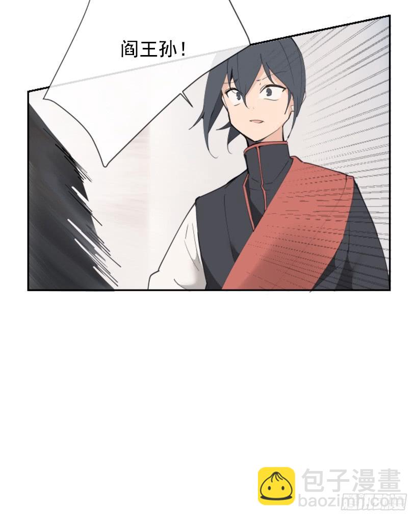 迎接童子(1/2)-第265话