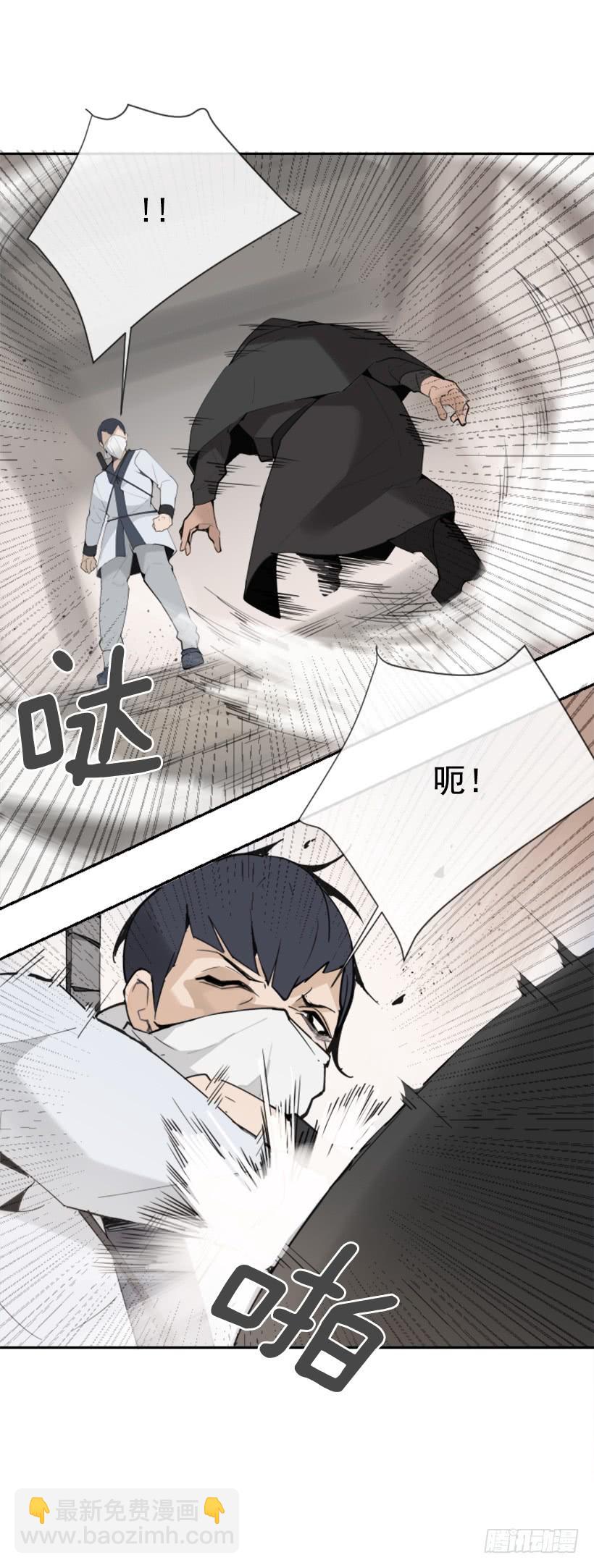 迎接童子(1/2)-第265话
