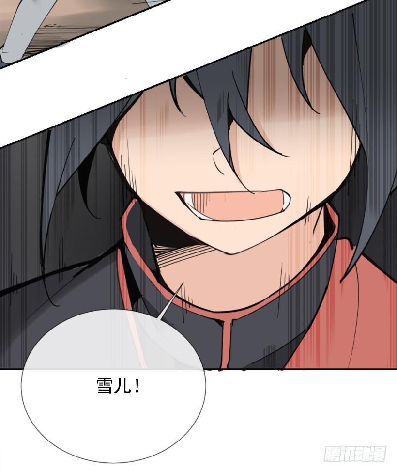 迎接童子(1/2)-第265话