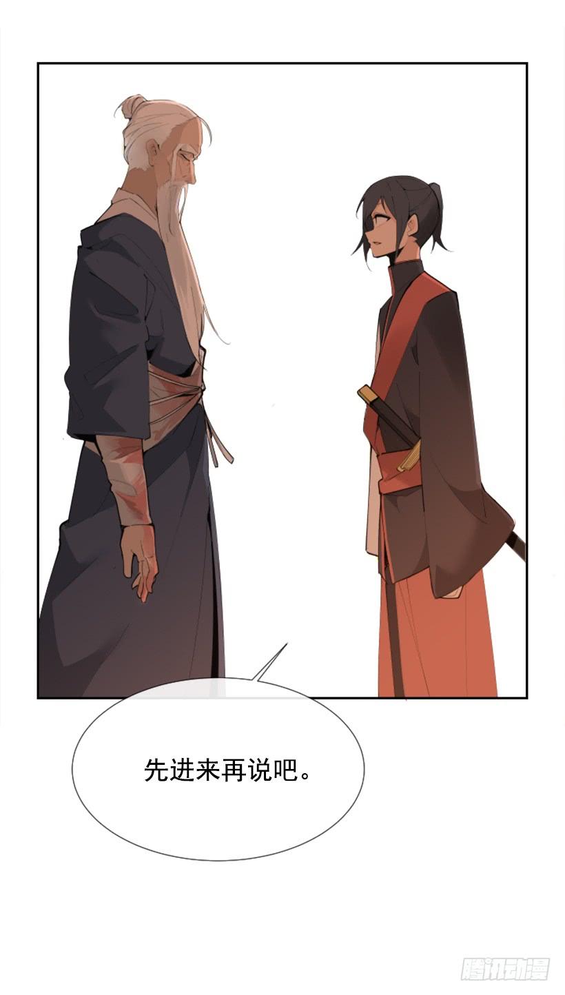 天医问诊(1/2)-第267话