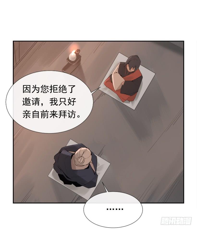 天医问诊(1/2)-第267话