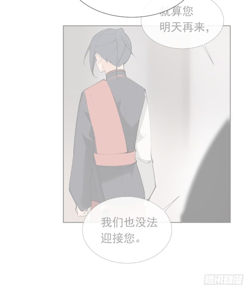 天医问诊(1/2)-第267话