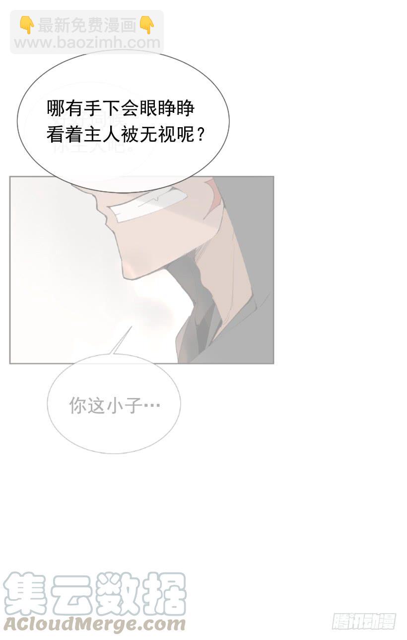 天医问诊(1/2)-第267话