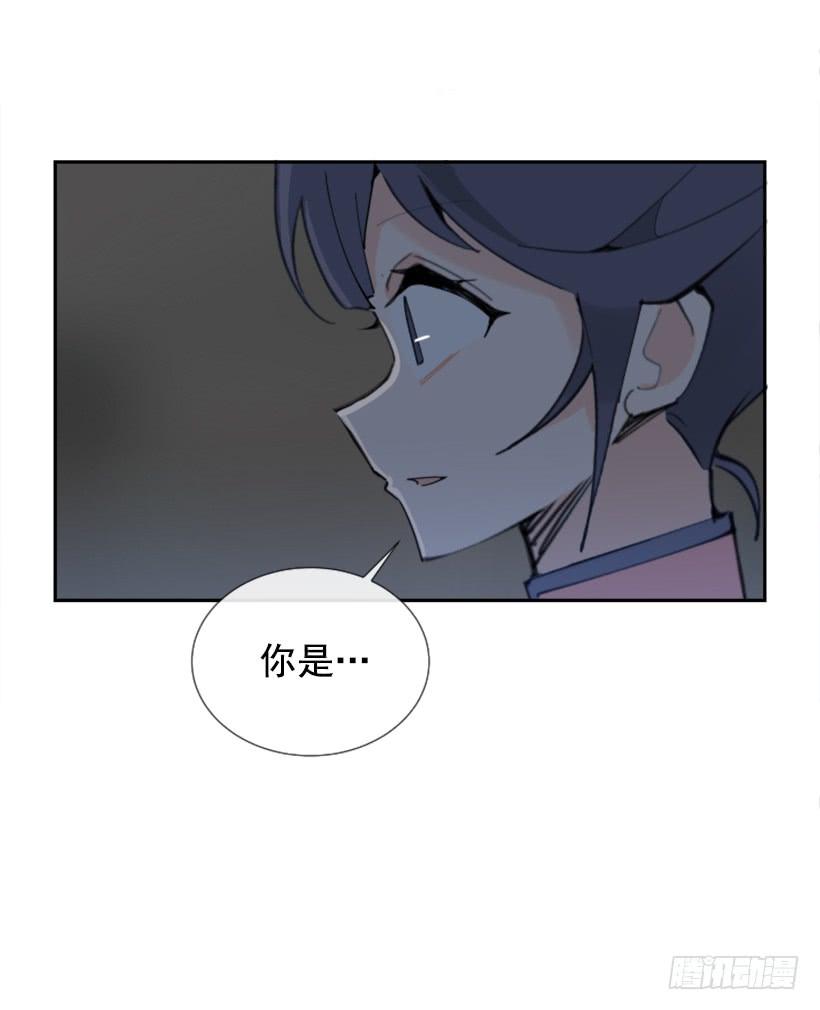 天医问诊(1/2)-第267话