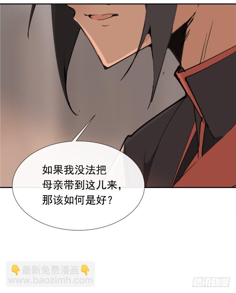 天医问诊(1/2)-第267话