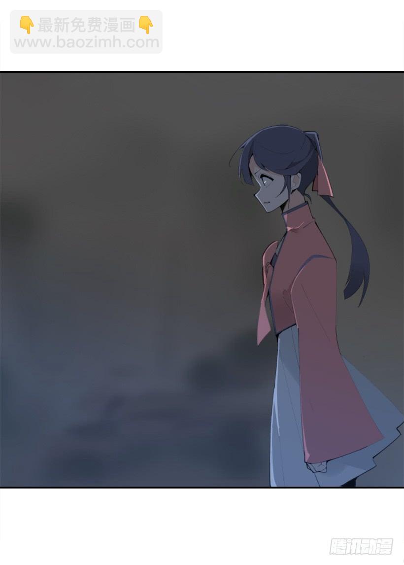 天医问诊(1/2)-第267话