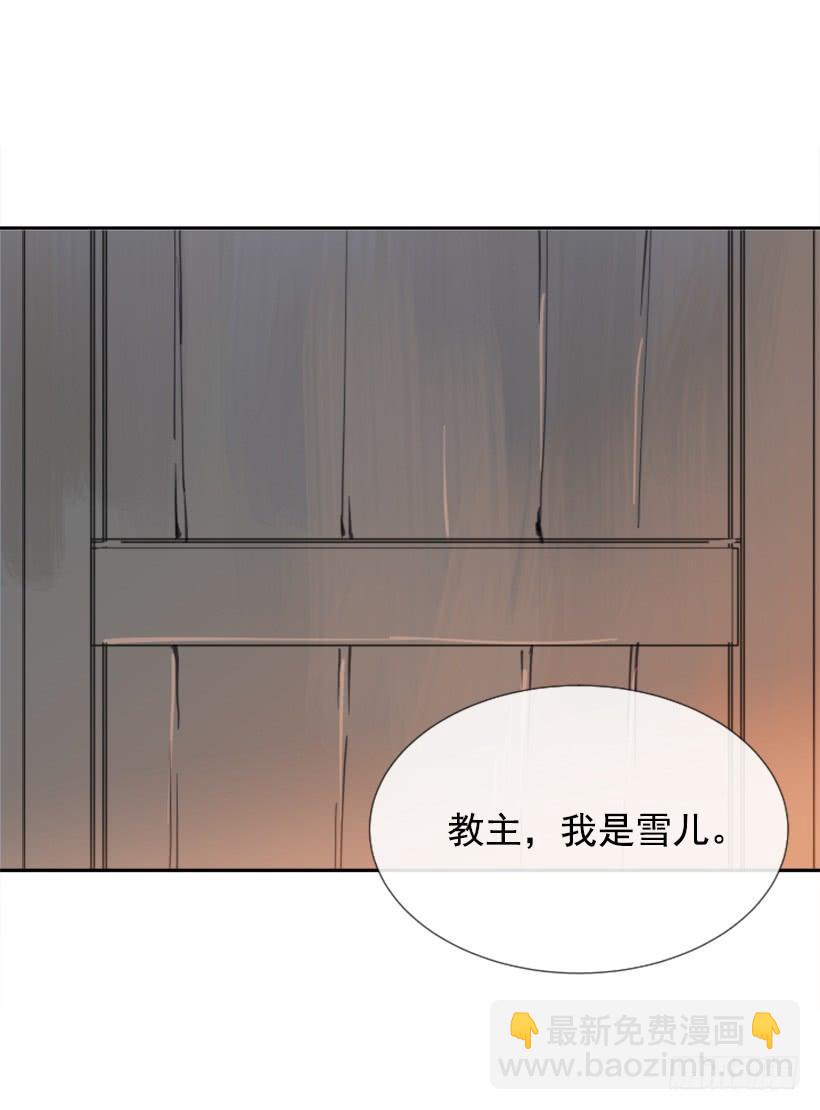天医问诊(1/2)-第267话