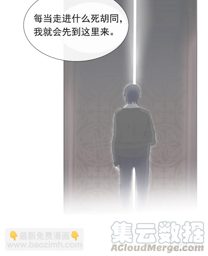 人类夫妻-第269话