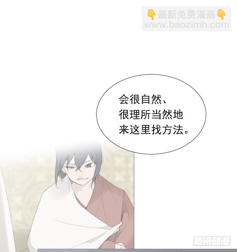 人类夫妻-第269话