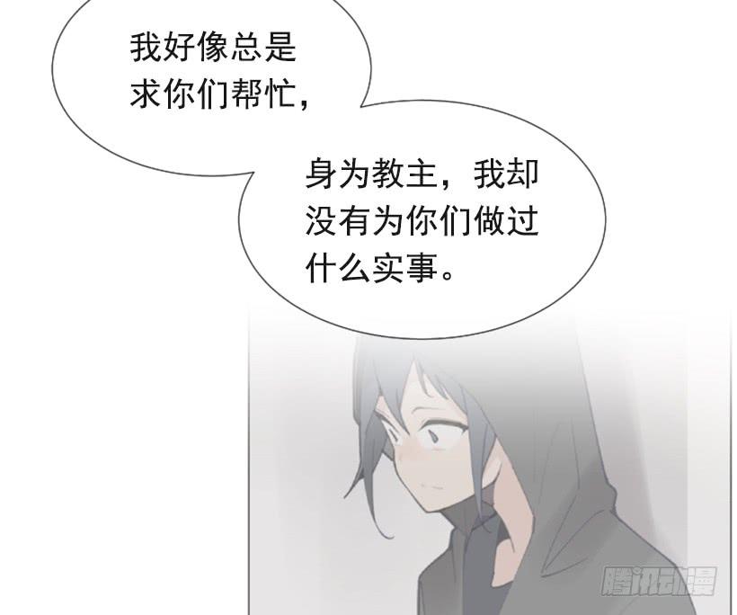 人类夫妻-第269话