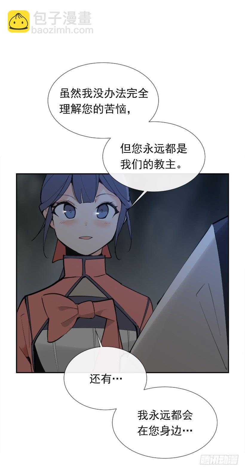 人类夫妻-第269话