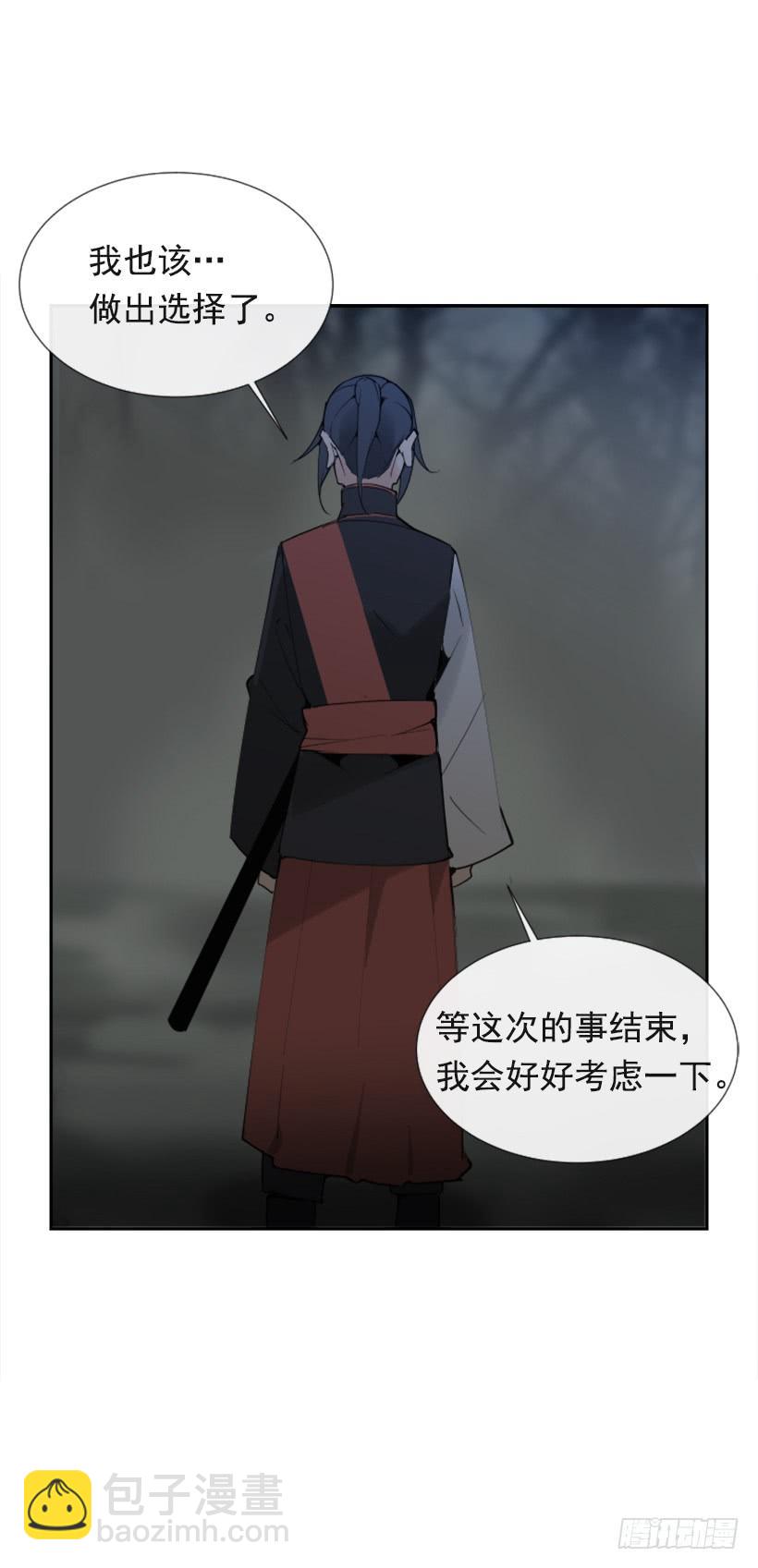 人类夫妻-第269话