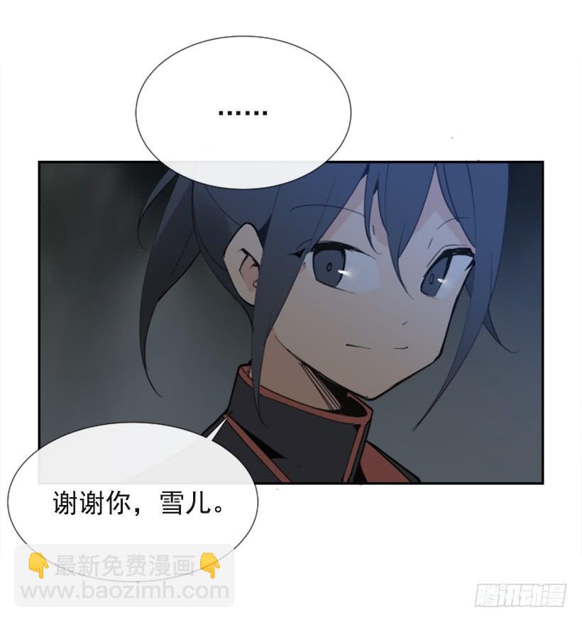 人类夫妻-第269话