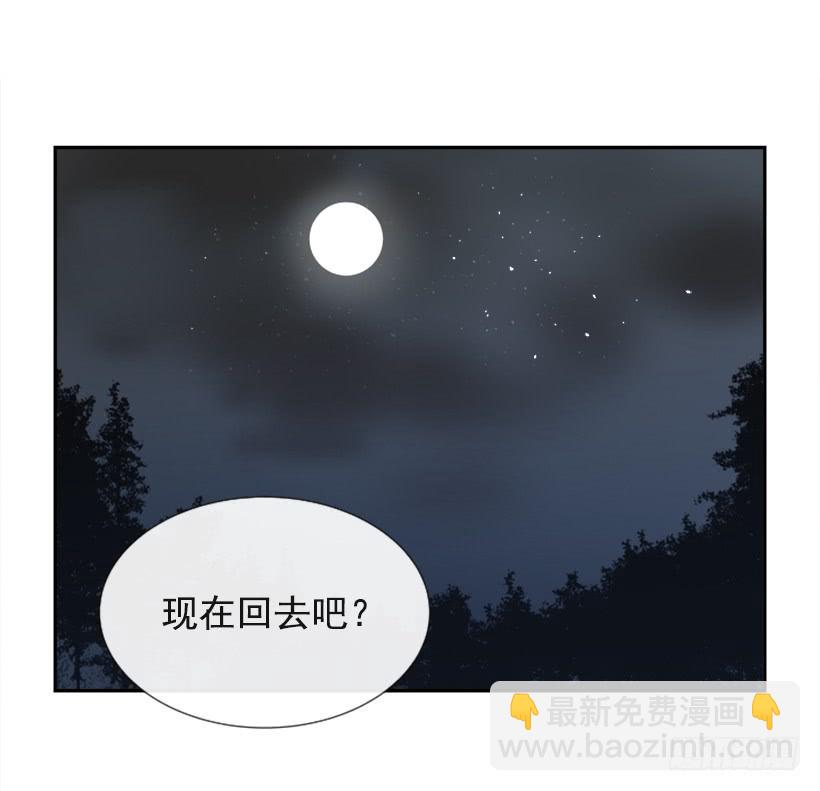 人类夫妻-第269话