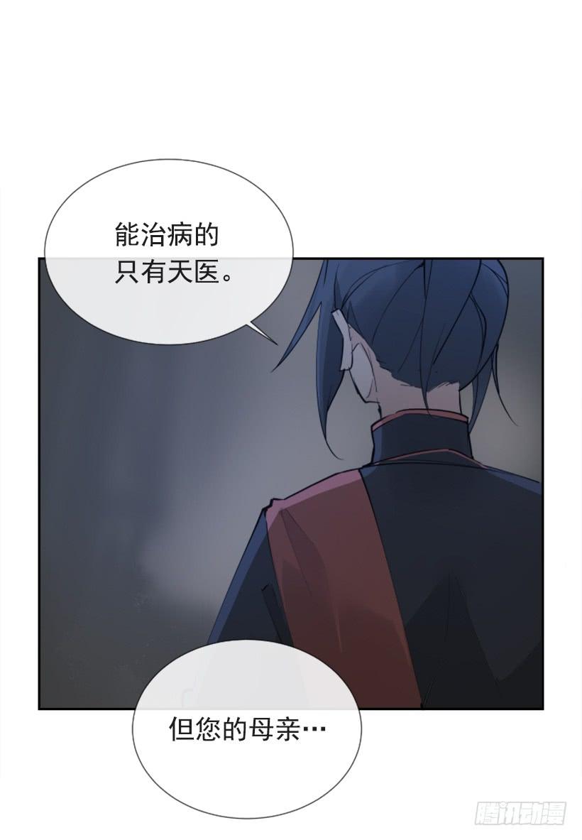 人类夫妻-第269话