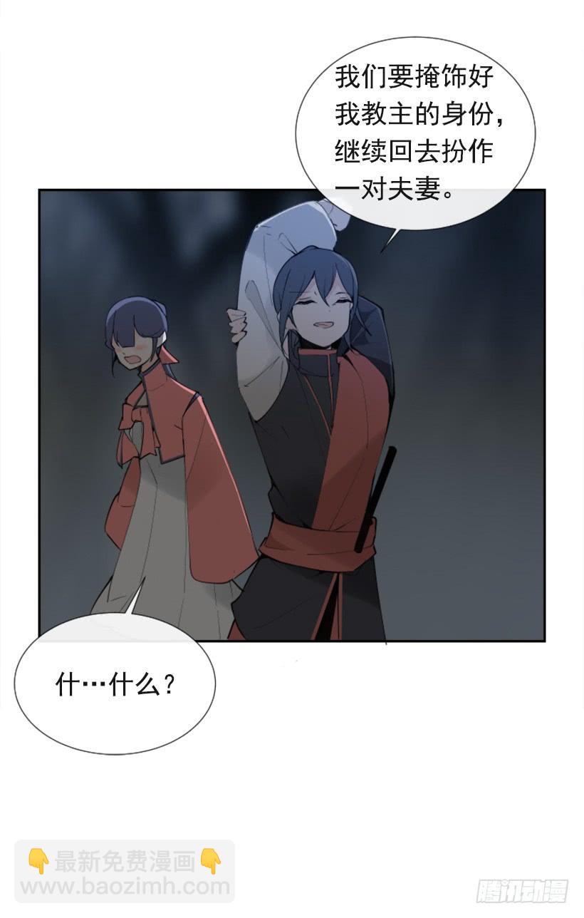 人类夫妻-第269话
