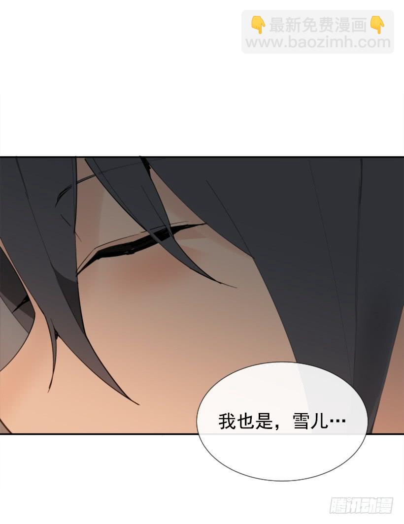 人类夫妻-第269话
