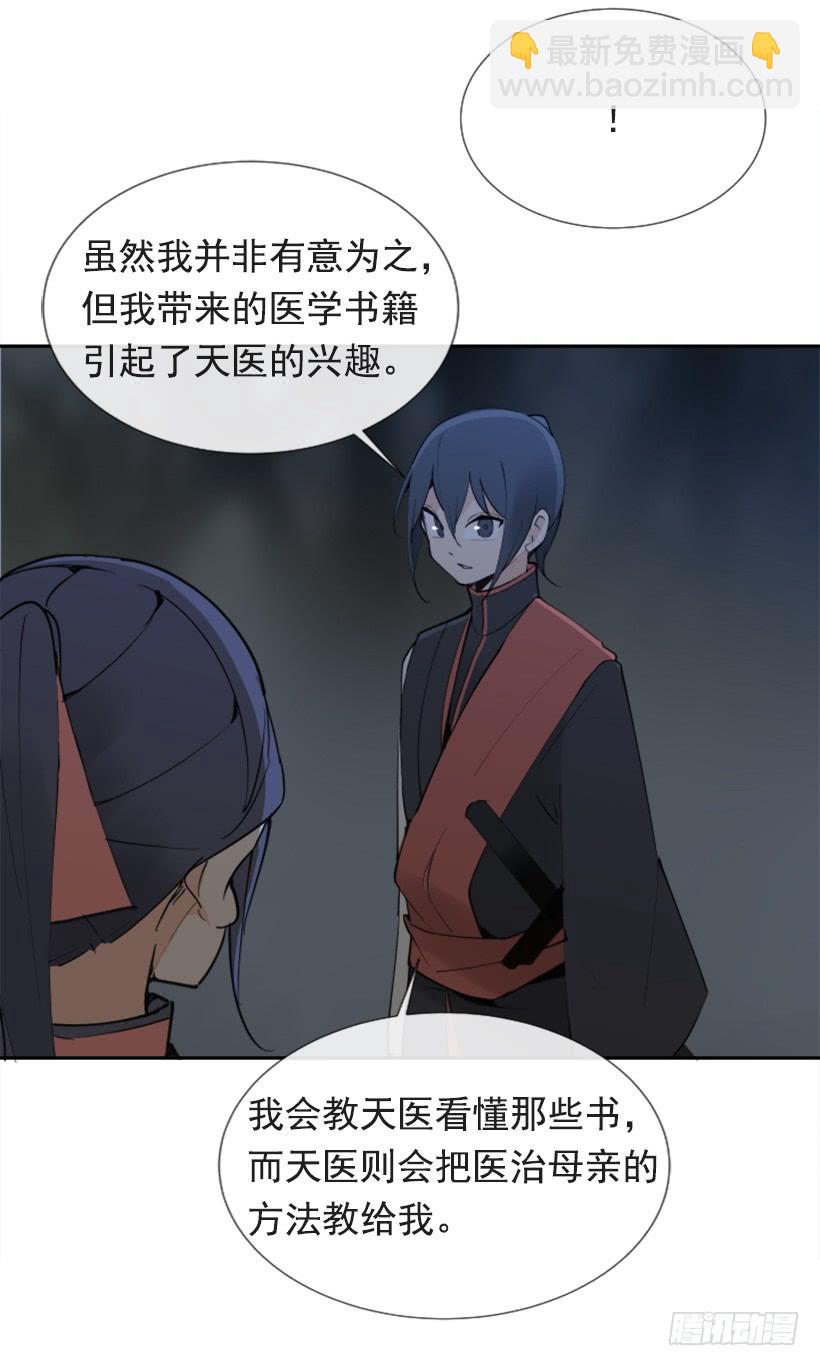 人类夫妻-第269话