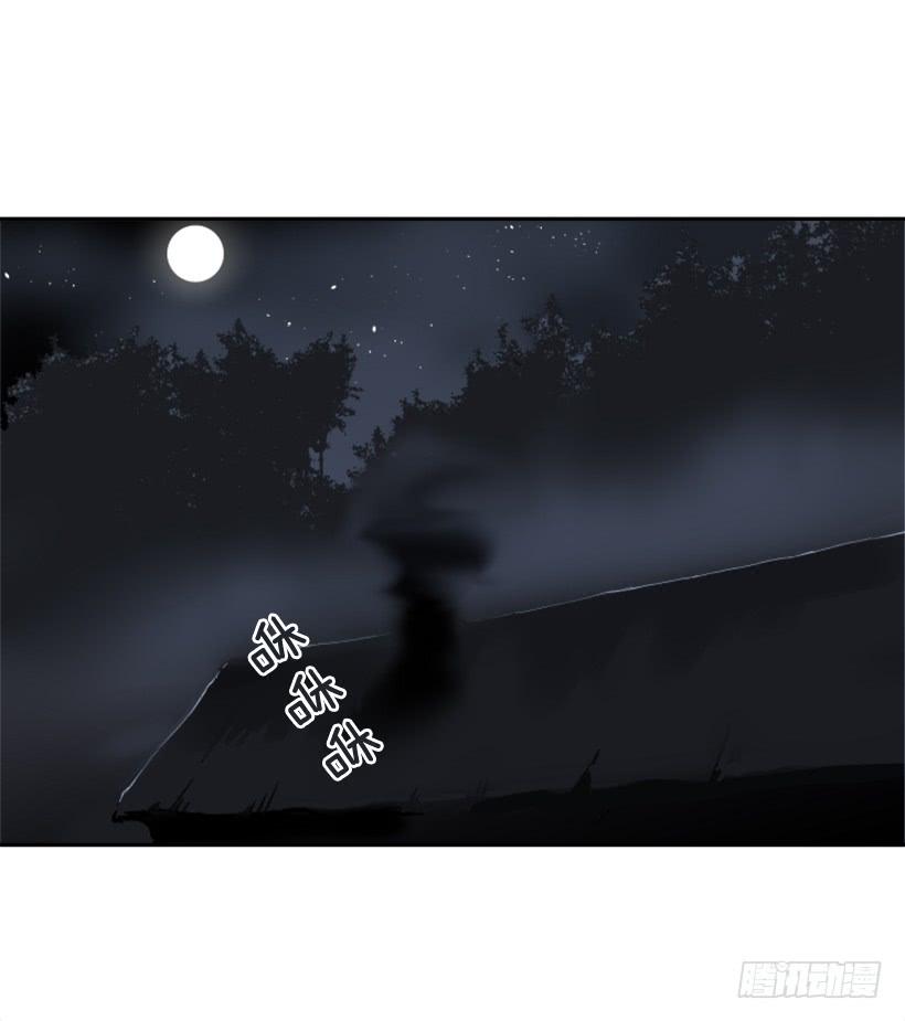 人类夫妻-第269话