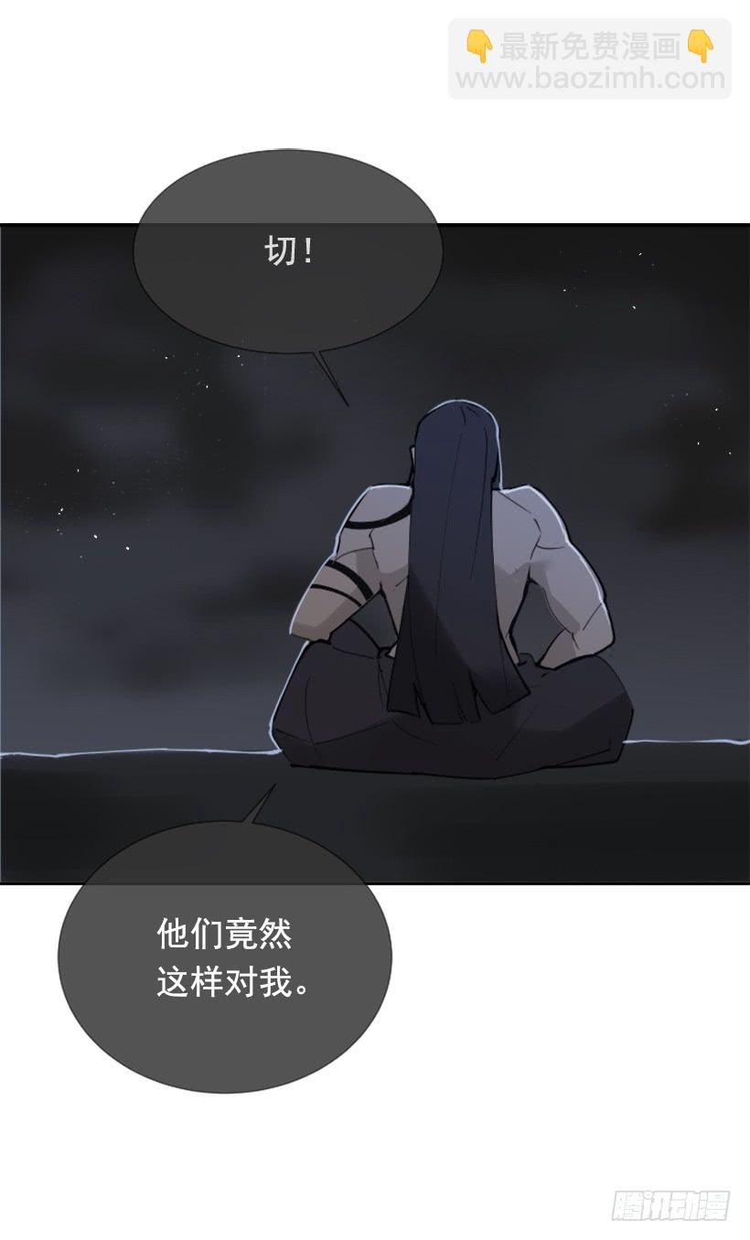 人类夫妻-第269话