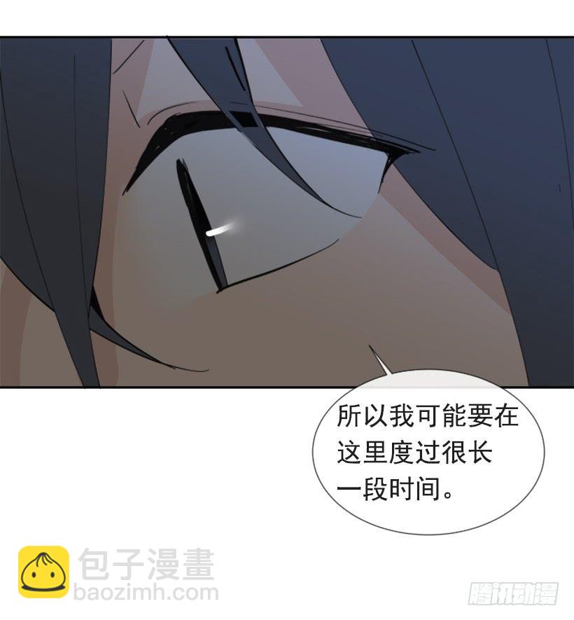 人类夫妻-第269话