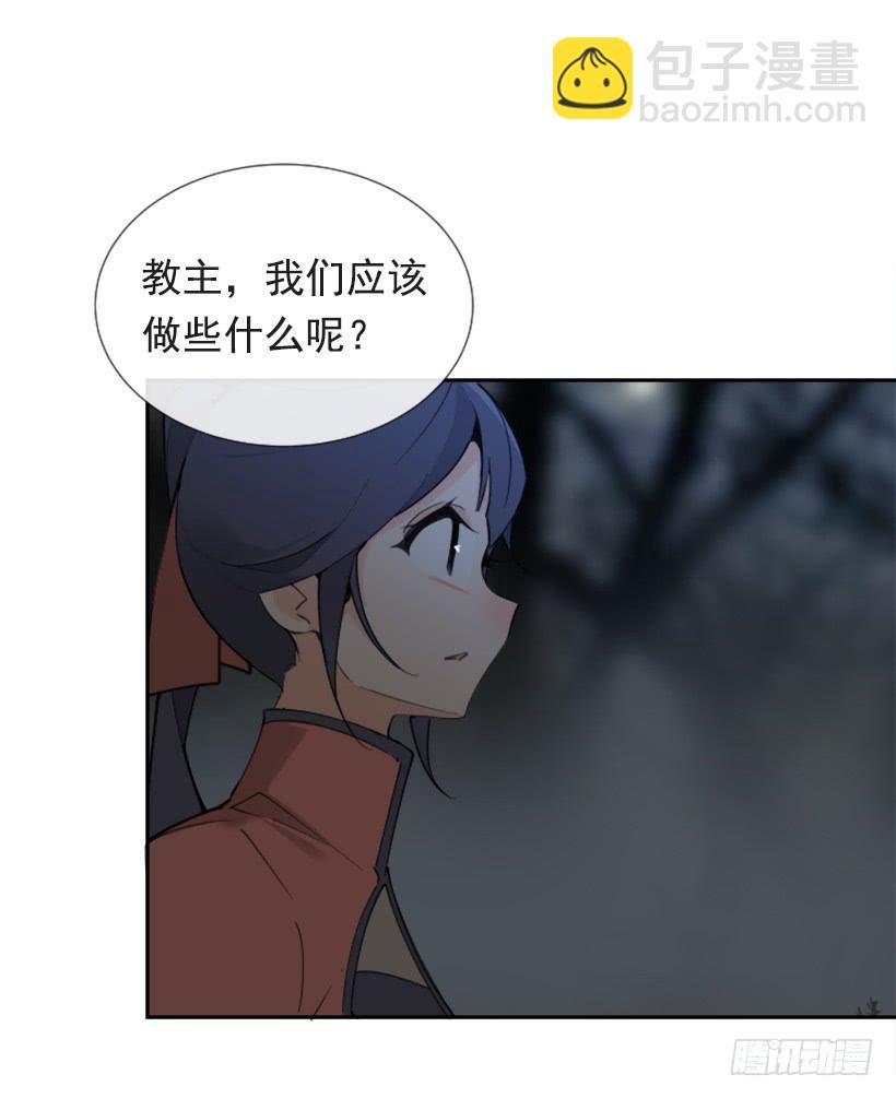 人类夫妻-第269话