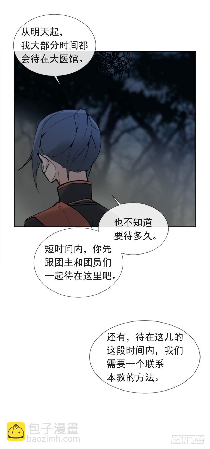 人类夫妻-第269话